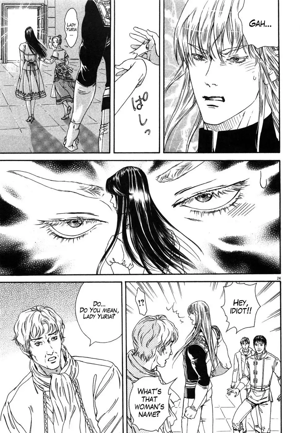 Hokuto no Ken Yuria Gaiden - Jibo no Hoshi Chapter 4 24